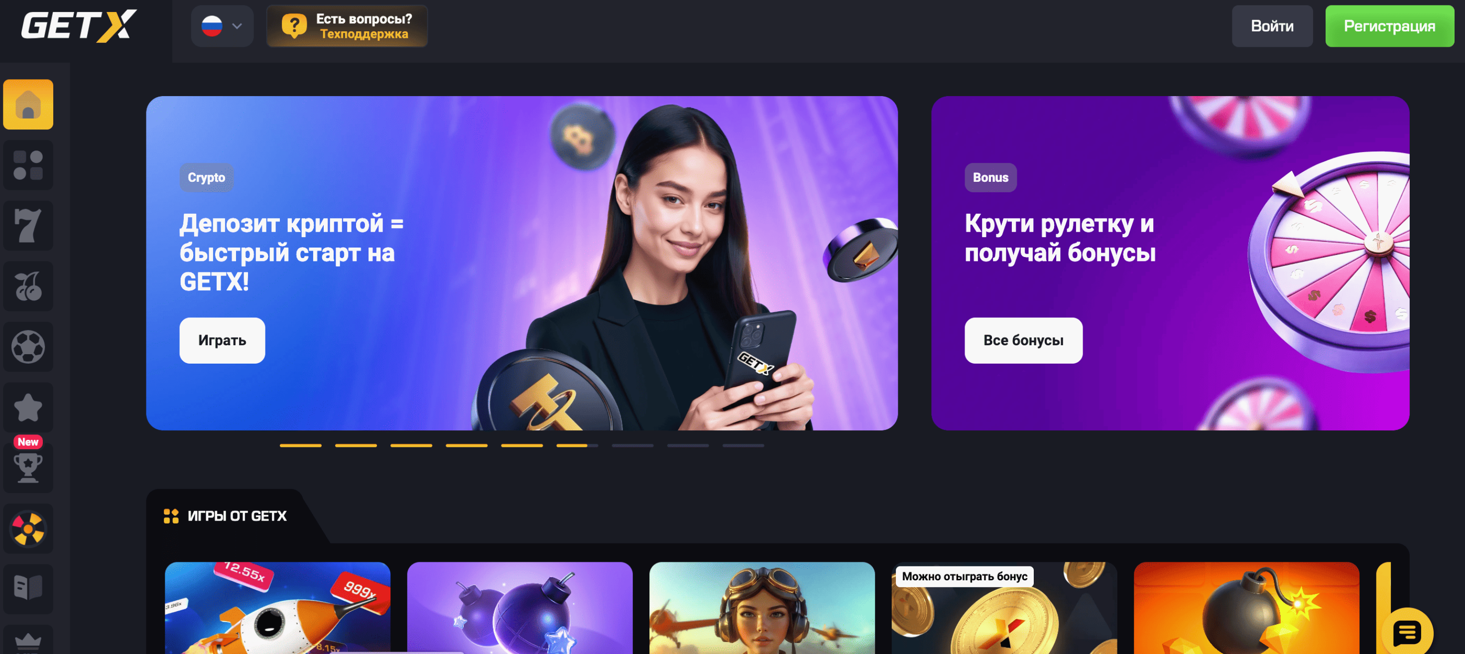 гет х казино